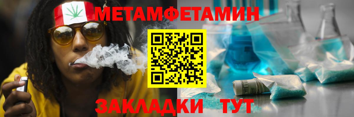 Amphetamine 97%  Вход с VPN  АМФЕТАМИН  Краснознаменск 