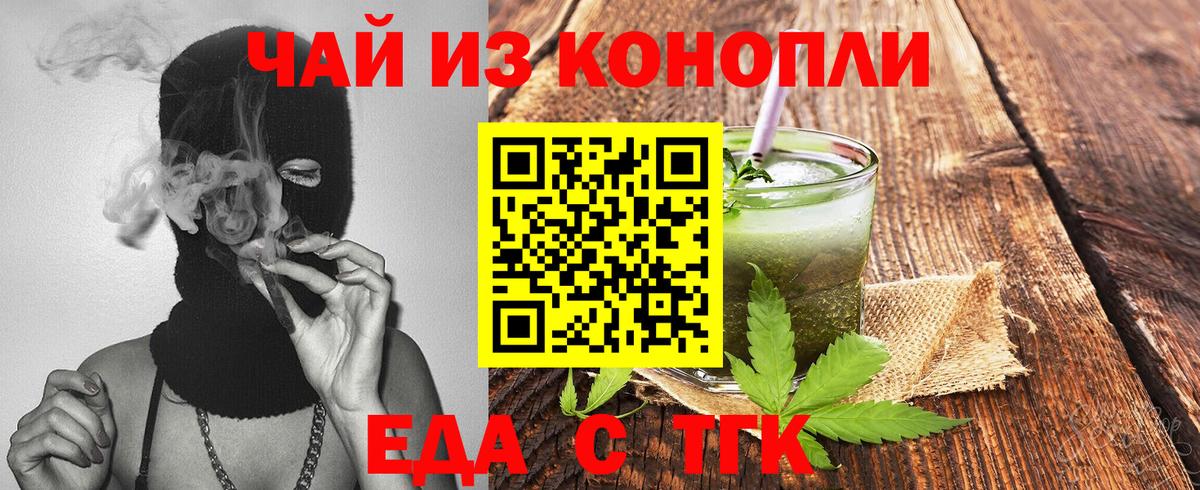 Мефедрон   Конопля  Краснознаменск  Вход с VPN  Метадон 
