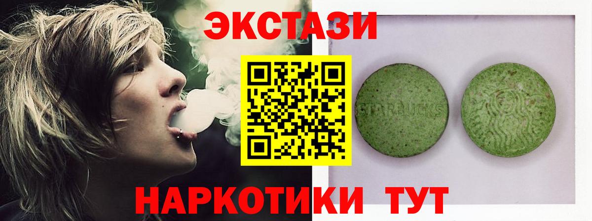 Ecstasy Philipp Plein Краснознаменск