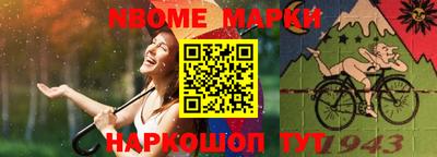кокаин VHQ Камышлов