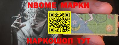кокаин VHQ Камышлов