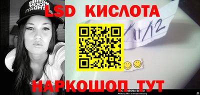 молекула духа Кимры
