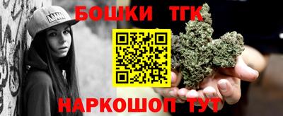 кокаин VHQ Камышлов