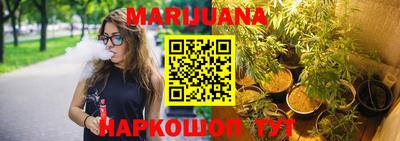 кокаин VHQ Камышлов
