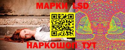 кокаин VHQ Камышлов