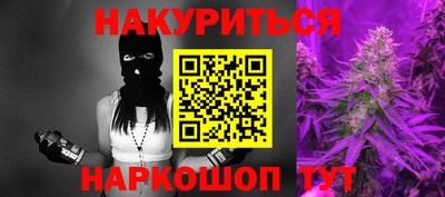 кокаин VHQ Камышлов