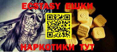 кокаин VHQ Камышлов