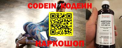 кокаин VHQ Камышлов