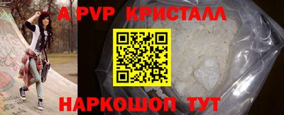 кокаин VHQ Камышлов