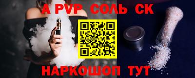 ешки Канаш
