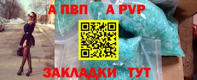 кокаин VHQ Камышлов