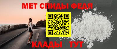 кокаин VHQ Камышлов