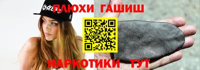 кокаин VHQ Камышлов
