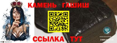 кокаин VHQ Камышлов