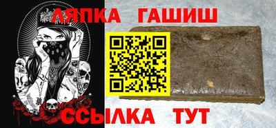 ешки Канаш