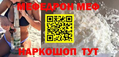 кокаин VHQ Камышлов