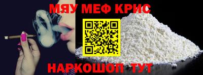 прущая мука Кингисепп