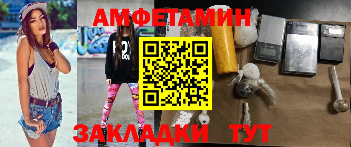 Первитин витя  Вход с VPN  Краснознаменск 