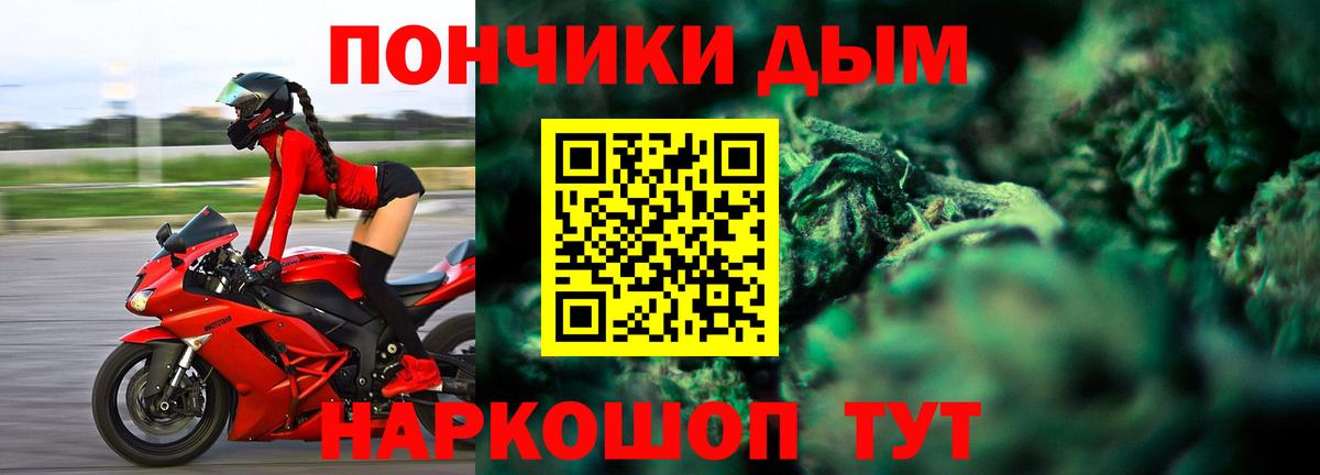 МАРИХУАНА THC 21%  Шишки марихуана Amnesia  Канабис Bruce Banner  Вход с VPN  Краснознаменск 